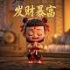 瓦力 毛绒玩具厂家电话